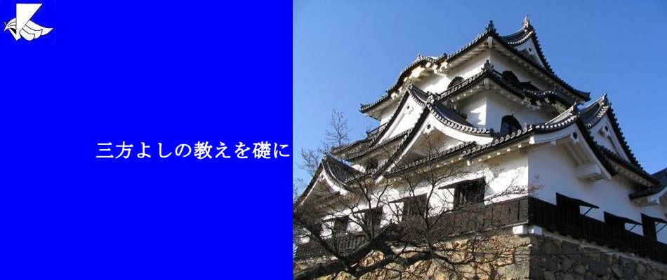 学生寮|湖国寮-公益財団法人|湖国協会|格安|武蔵野市-